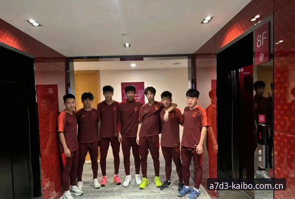 中国U17国少世界杯抽签结果解读与观赛体验提升指南